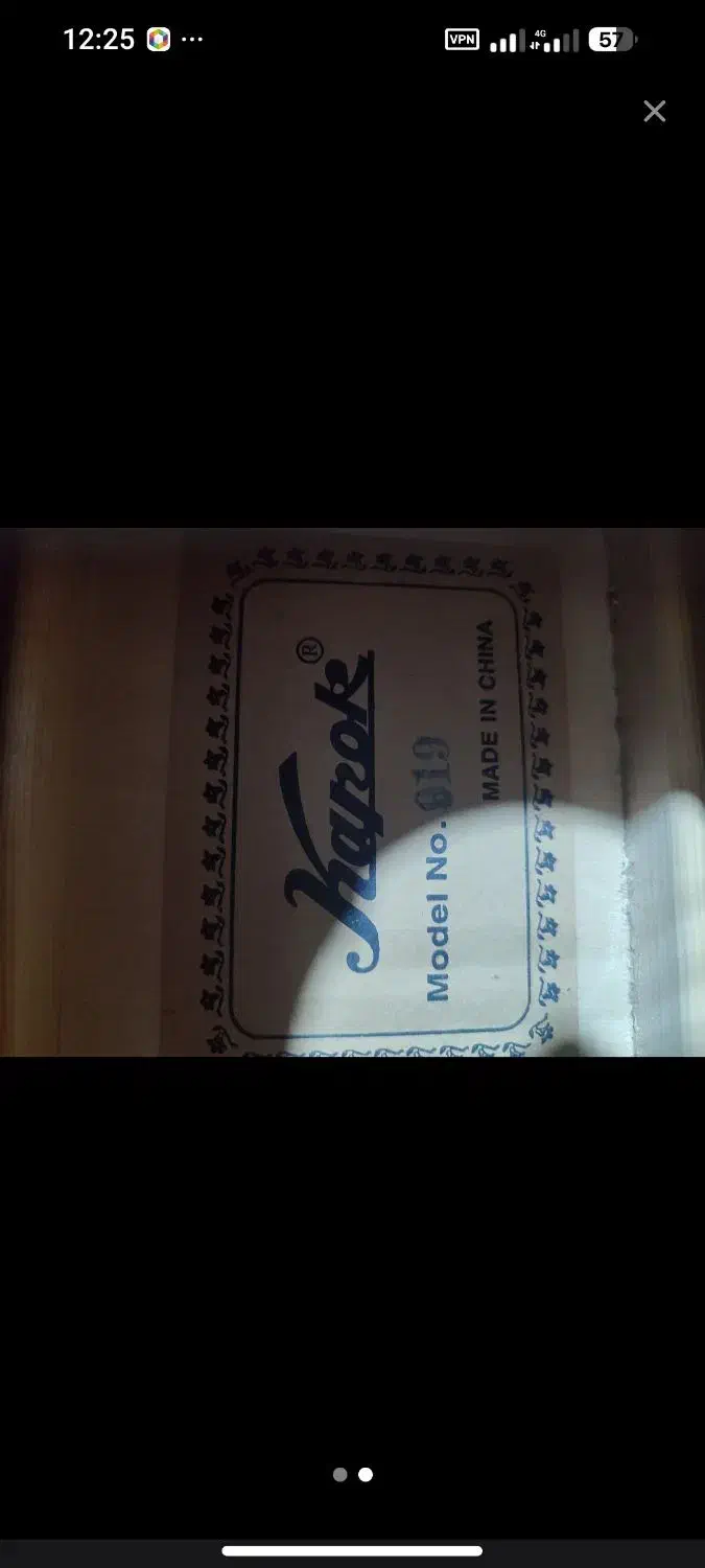 گیتار|گیتار، بیس، امپلیفایر|تهران, ایرانشهر|دیوار