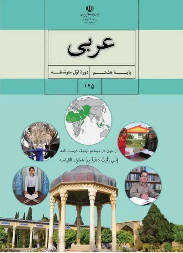 معلم خصوصی|خدمات آموزشی|شیراز, شهرک پردیس|دیوار