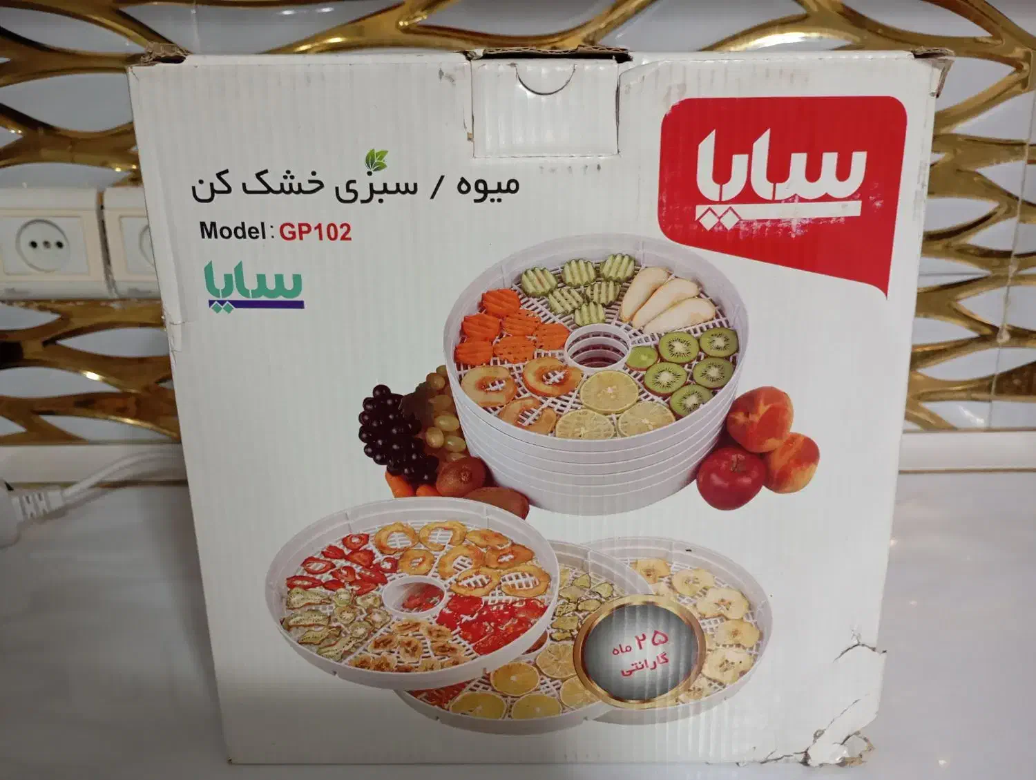 میوه خشک کن پارس خزر سایا|سایر لوازم برقی|زابل, |دیوار
