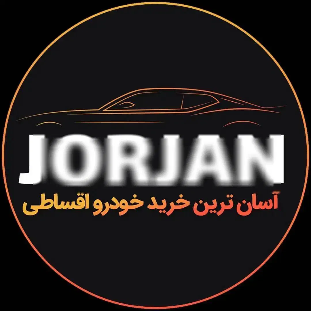 جرجان خودرو اقساطی|خودرو سواری و وانت|گنبد کاووس, |دیوار