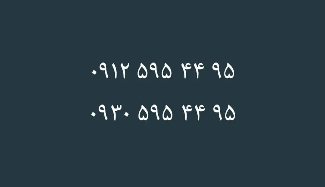 فروش سیم کارت مشابه|سیمکارت|تهران, مولوی|دیوار