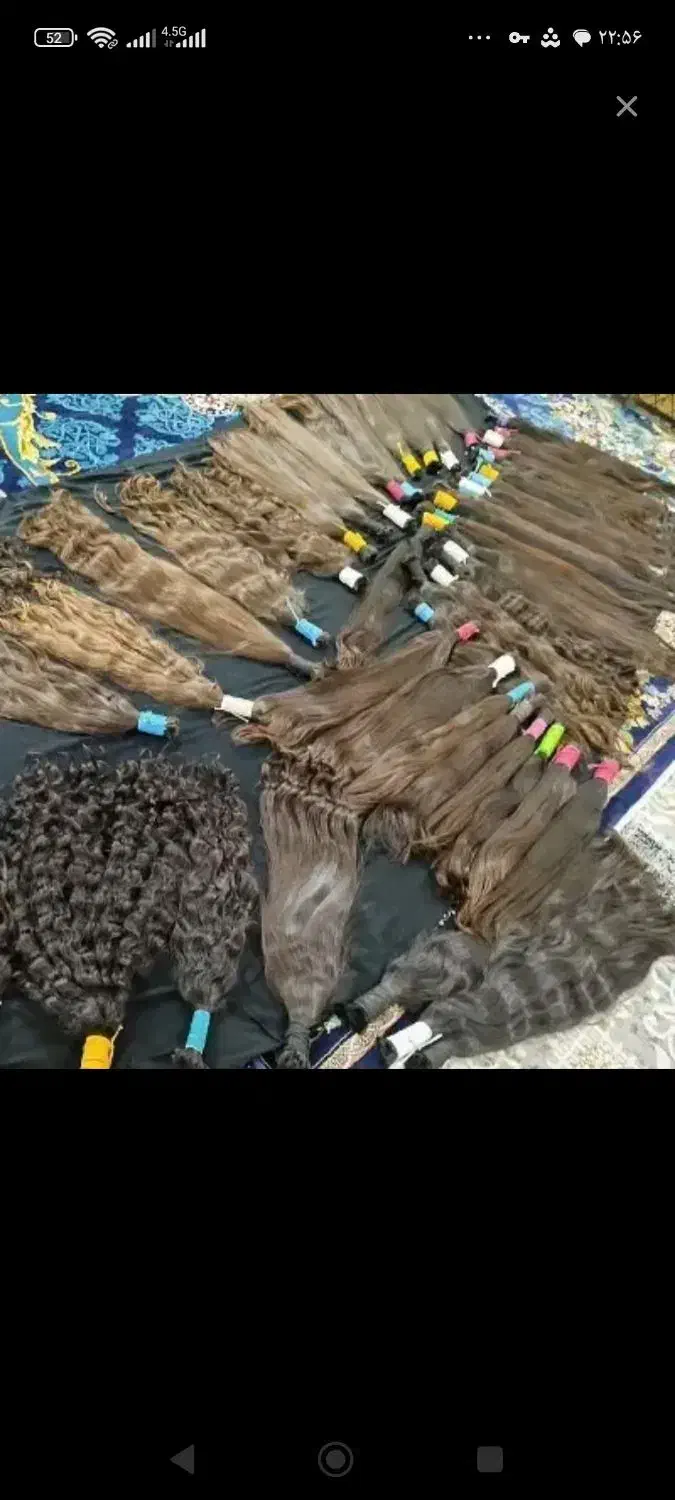 بور|آرایشی، بهداشتی، درمانی|الیگودرز, |دیوار