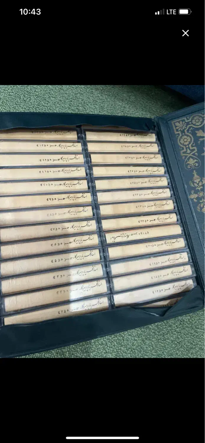 کیف قرآن کریم ( شامل۳۰ عدد نوار کاست صوتی)|کلکسیون اشیاء عتیقه|بابلسر, |دیوار