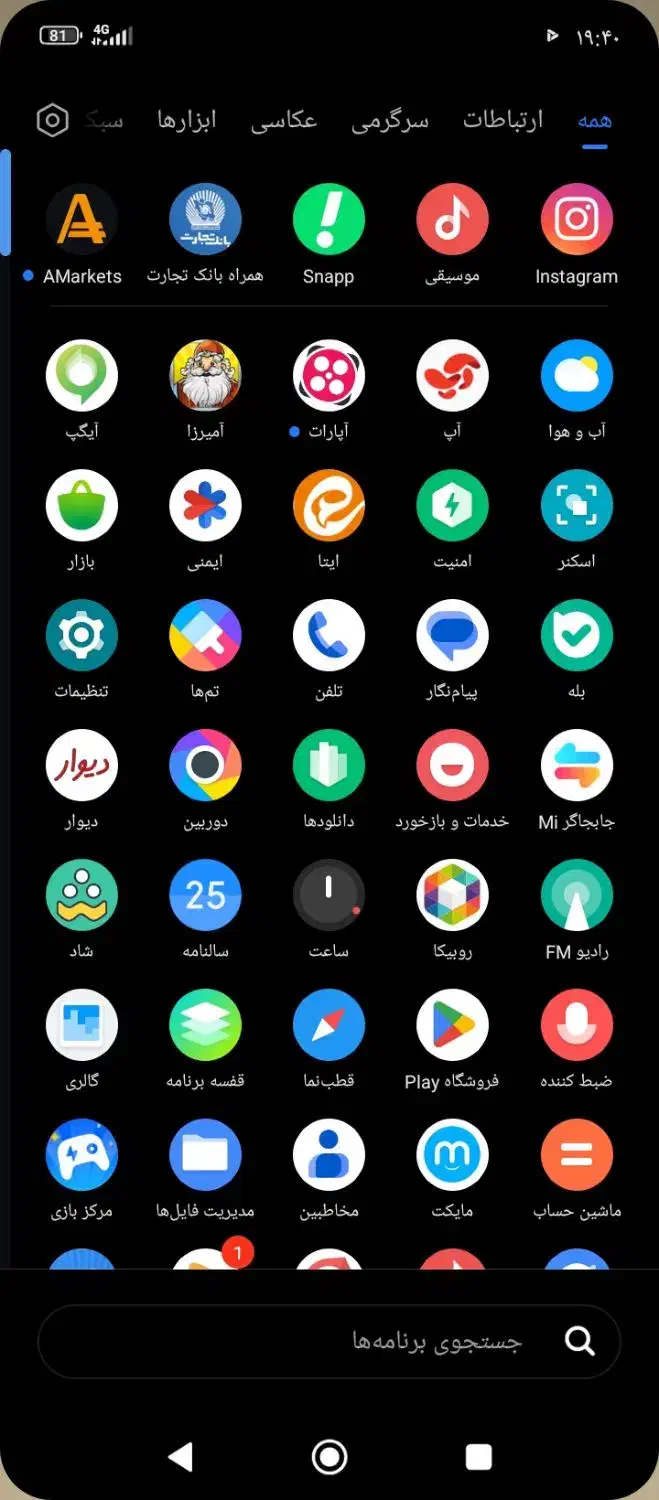 poco c75|موبایل|سمنان, |دیوار
