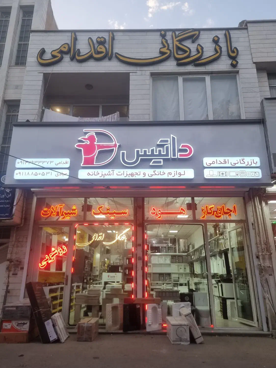 فروش ویژه ی انواع پنل دوش ماساژور دار|لوازم حمام|اردبیل, |دیوار