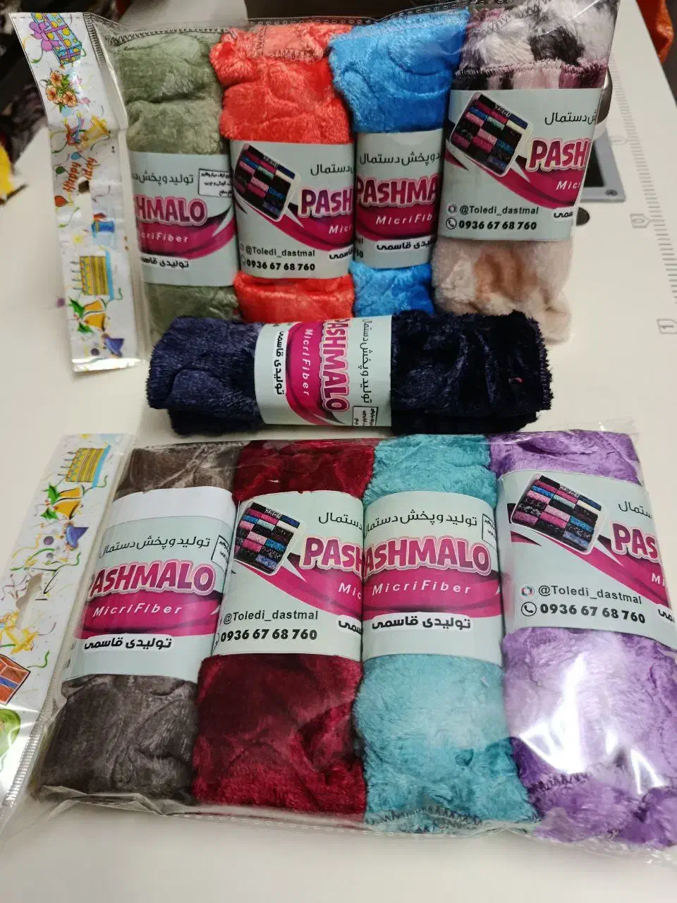 تولید وپخش دستمال|سفره، حوله، دستمال آشپزخانه|چهاردانگه (تهران), |دیوار