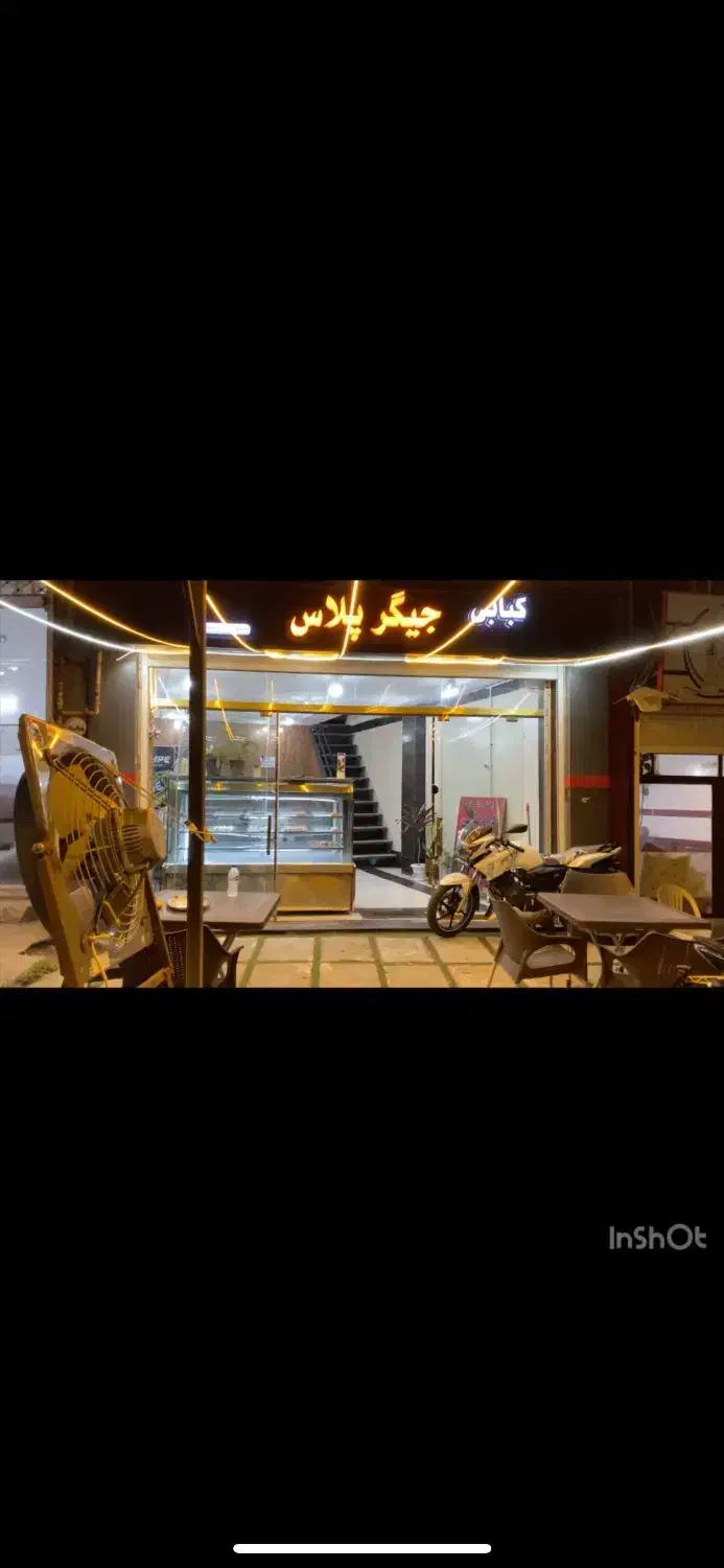 منقل و تابلو کبابی|فروشگاه و مغازه|لنگرود, |دیوار