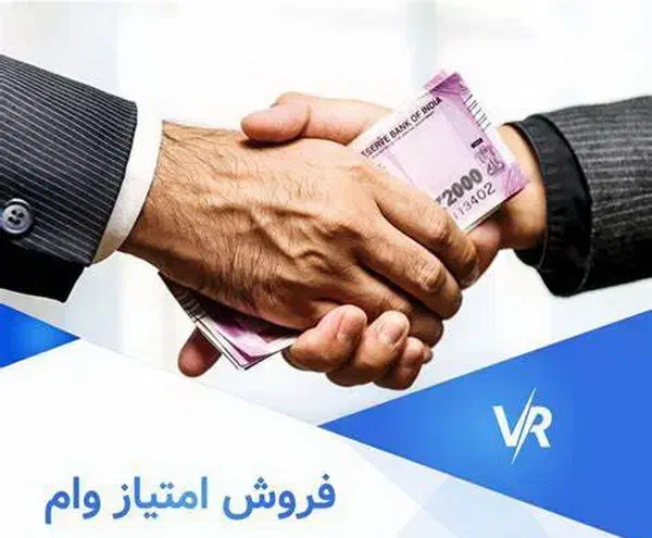 واگذاری امتیاز وام 100 و 300 میلیونی بانک مسکن|خدمات مالی، حسابداری، بیمه|بابلسر, |دیوار