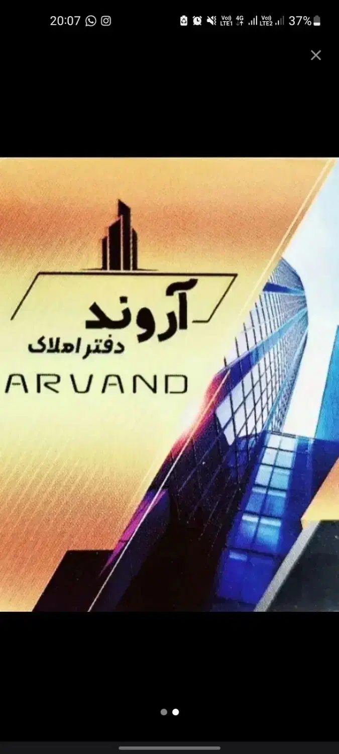 اجاره ویلای مبله امیر آباد فاز ۱|اجارهٔ آپارتمان|آبادان, |دیوار