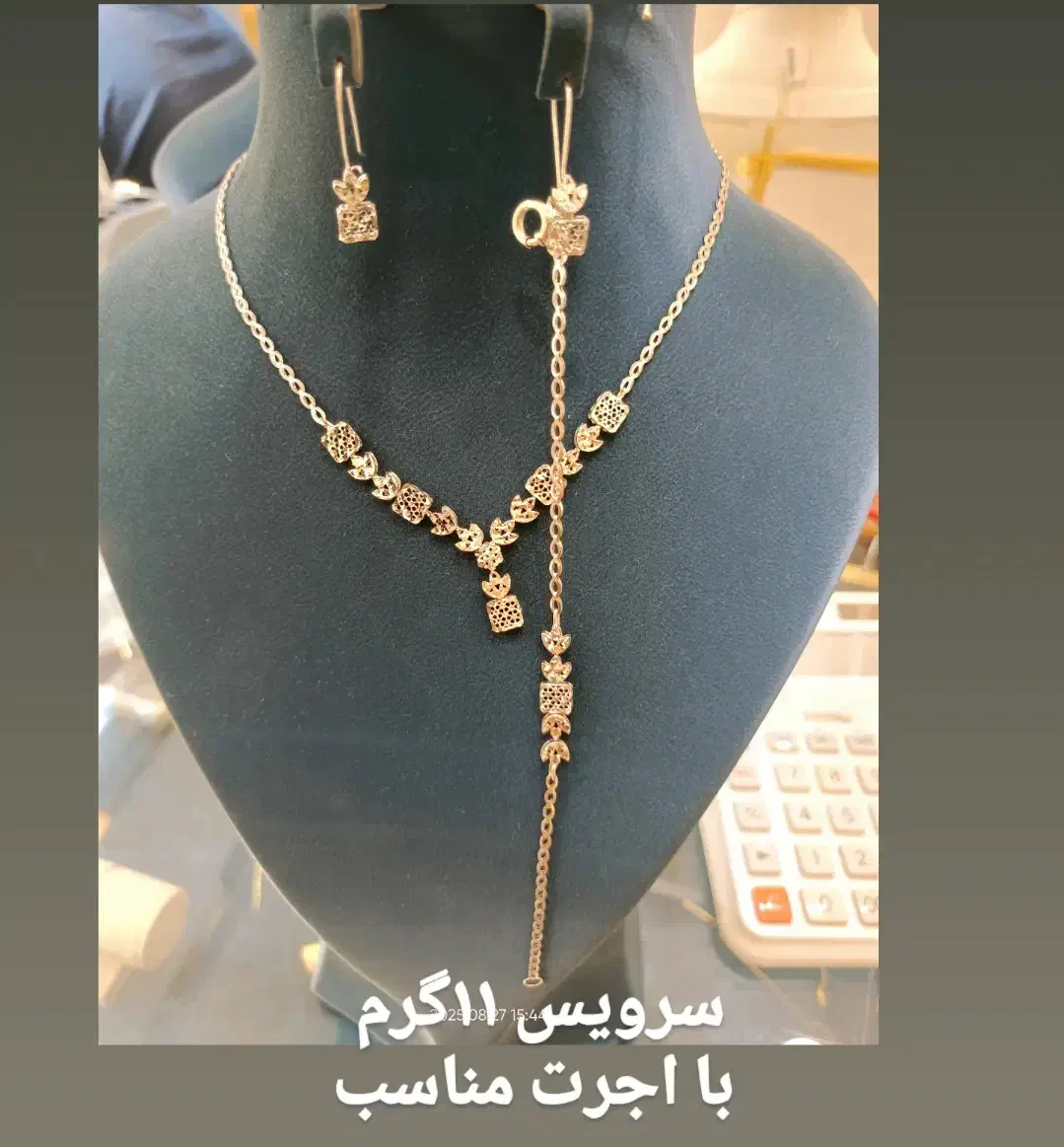 طلا بدون اجرت و مالیات|جواهرات|تهران, بازار|دیوار