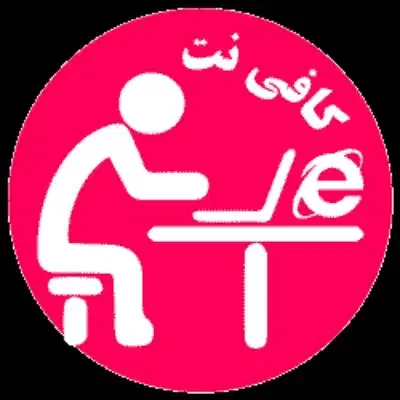 چاپ و تکثیر جزوه و امور اینترنتی|خدمات رایانه‌ای و موبایل|قرچک, پارس سرام|دیوار