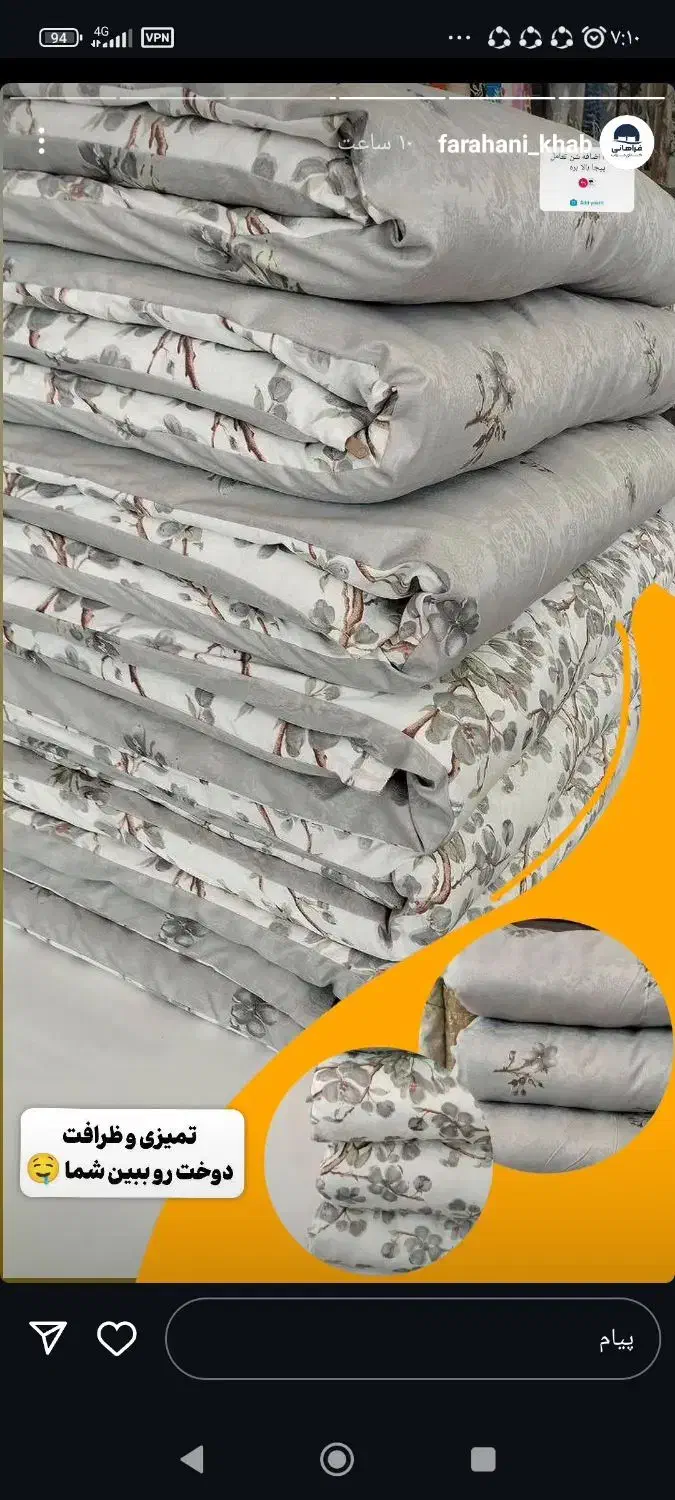 کالای خواب فراهانی|تخت و سرویس خواب|قدس, شهر‌قدس|دیوار