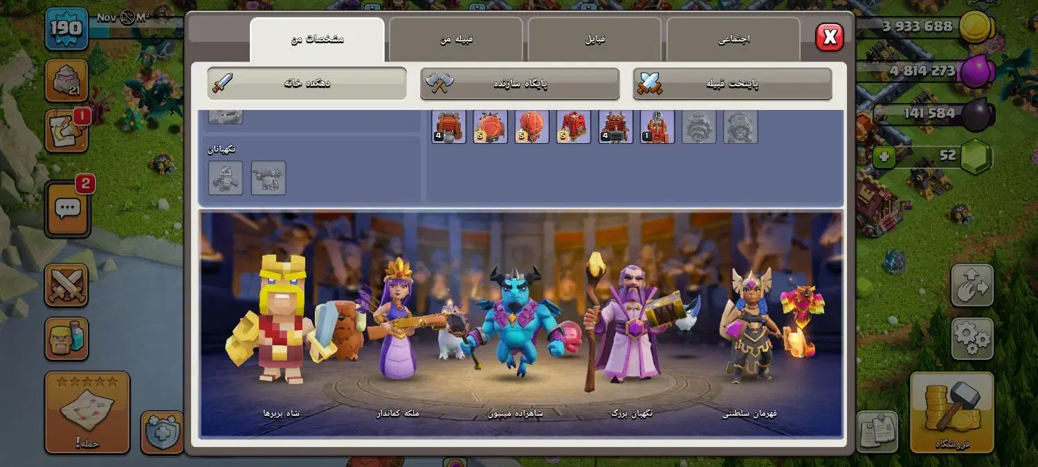 اکانت کلش آف کلنز|کنسول، بازی ویدئویی و آنلاین|قم, امامزاده ابراهیم|دیوار