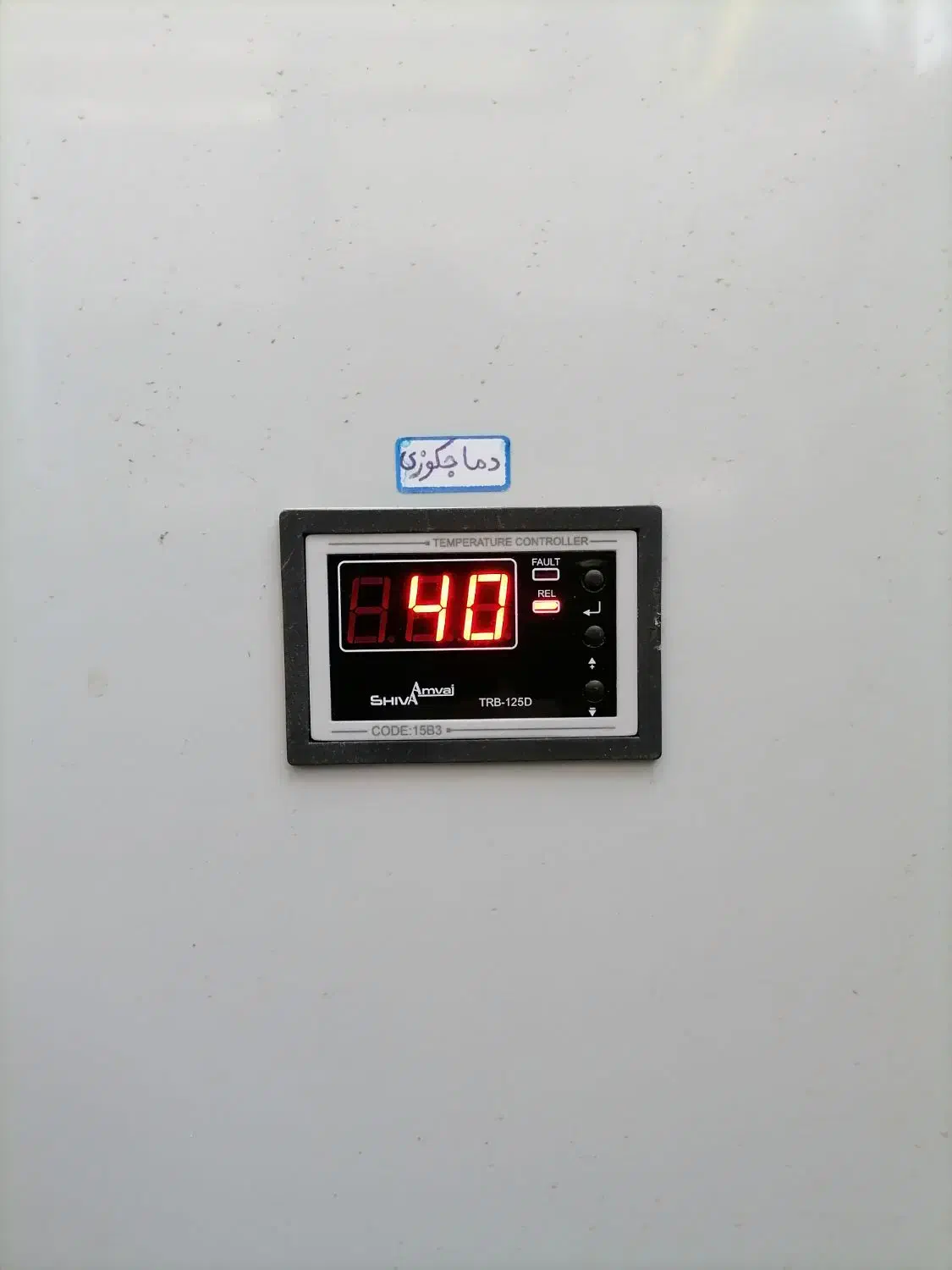 مجری برق صنعتی ، انواع تابلو برق و درایو|خدمات پیشه و مهارت|گرگان, |دیوار