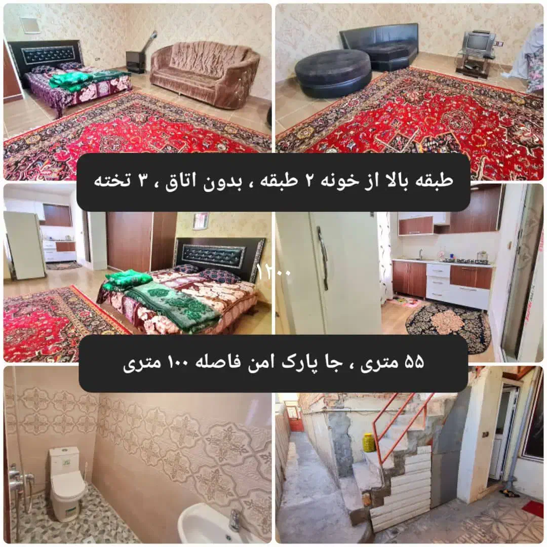 اجاره سوییت شاه‌گلی|اجارهٔ کوتاه‌مدت آپارتمان و سوئیت|تبریز, |دیوار