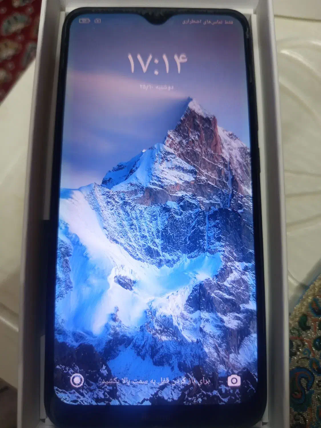 موبایل|موبایل|رشت, لاکانی|دیوار