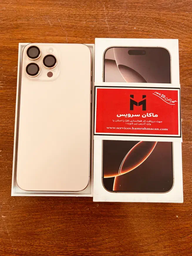 فروش گوشی ایفون ۱۶پرومکس خیلی. نو تمیز|موبایل|کرمان, |دیوار