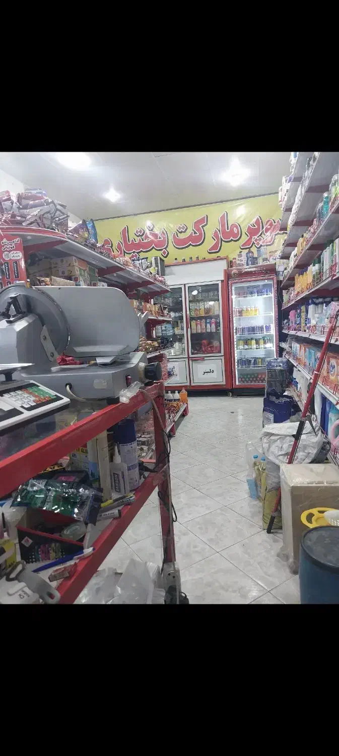 فروش کلیه اجناس سوپرمارکت|فروشگاه و مغازه|اهواز, زیتون کارگری|دیوار