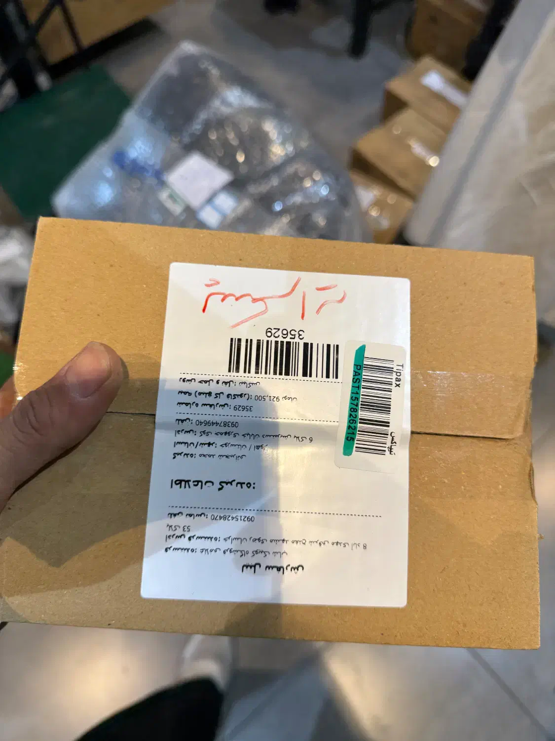 استخدام مسئول آماده سازی و بسته بندی سفارشات|استخدام خدمات فروشگاه و رستوران|مشهد, مهدی آباد|دیوار