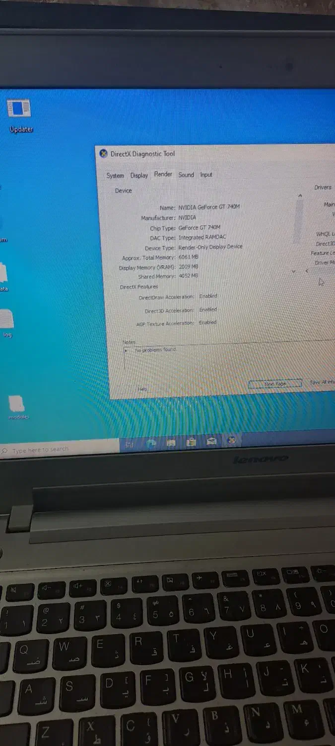 لپ تاپ گرافیک دار ایسوز لنوو|رایانه همراه|پاکدشت, پاکدشت (مامازند)|دیوار