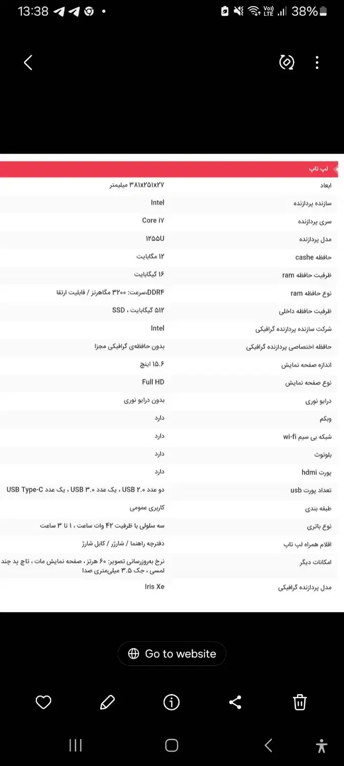 لب تاب ایسوز ۱۲۵۵u|رایانه همراه|مشهد, رستگار|دیوار