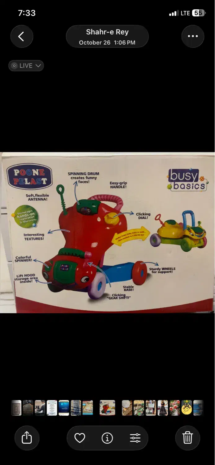 تشک بازی کودک و واکر نو|اسباب و اثاث بچه|ری, دولت‌آباد|دیوار