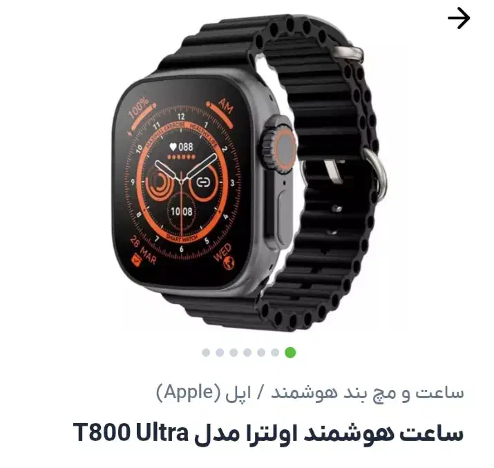 ساعت هوشمندنوی نوازنده پلمپ شده|لوازم جانبی موبایل و تبلت|پاکدشت, پاکدشت (مامازند)|دیوار