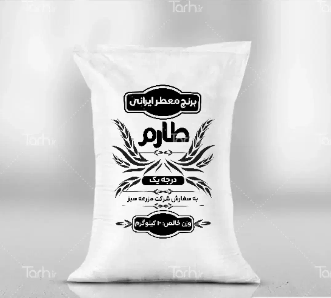 گونی برنج با استحکام و کیفیت برتر|عمده‌فروشی|تالش, هشتپر|دیوار