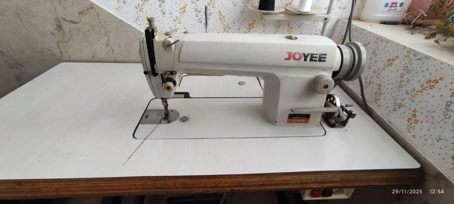 چرخ خیاطی|چرخ خیاطی و ریسندگی|سلماس, |دیوار