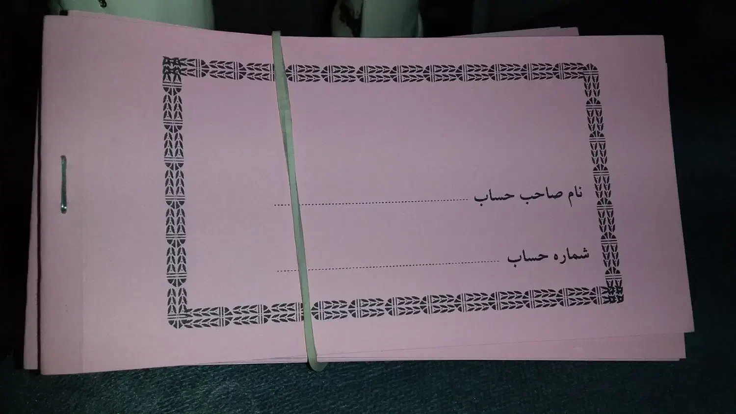 دفترچه های صندوق  نو نو|لوازم التحریر|کهریزک, |دیوار