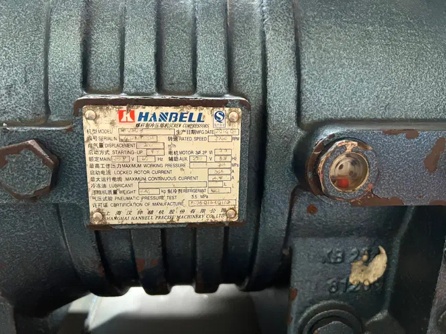 کمپرسور اسکرو هنبل انجماد سریع IQF شوک فریزر|ماشینآلات صنعتی|تهران, چیتگر جنوبی|دیوار