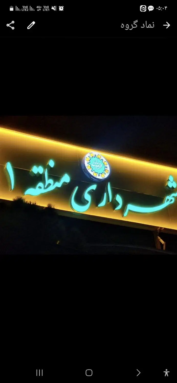 نظارت|استخدام اداری و مدیریت|خرم‌آباد, |دیوار