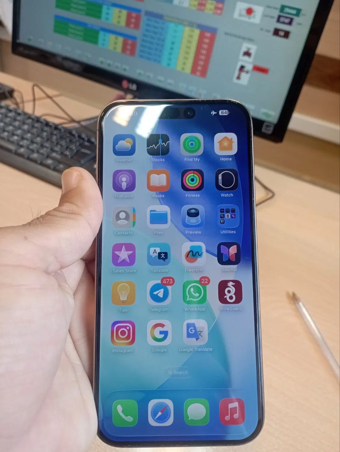 iphon 16 pro max 256|موبایل|سنندج, |دیوار
