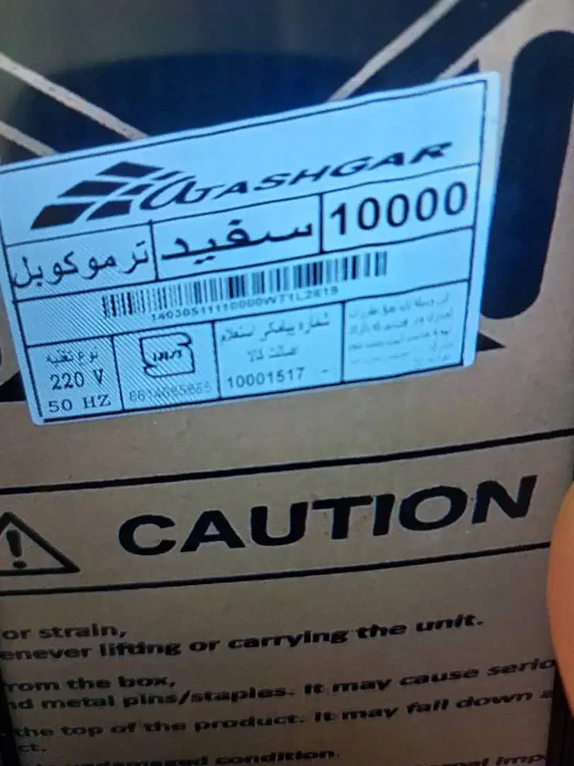 اجاق گاز نو|اجاق گاز و لوازم برقی پختوپز|رشت, لاکان|دیوار