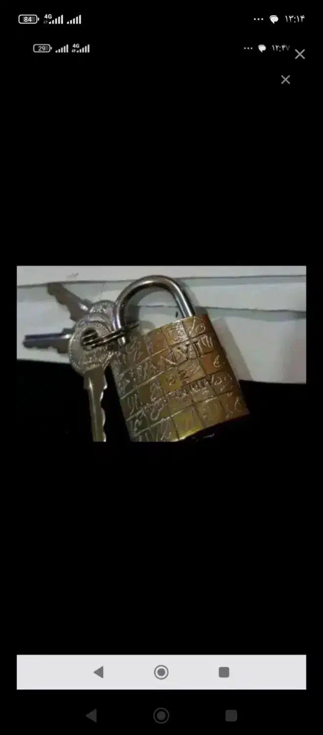 هیچ جا نتیجه نگرفتی بیا پیش استاد جواب میگیری|خدمات پذیرایی، مراسم|رفسنجان, |دیوار