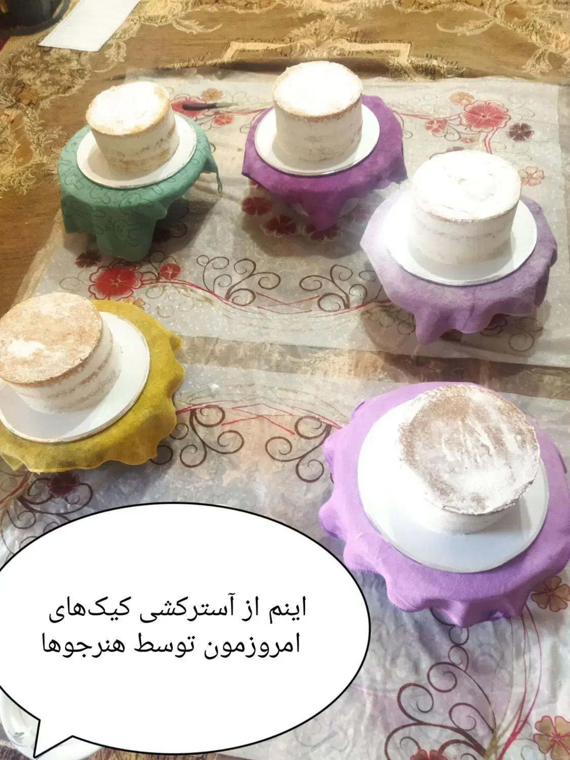 آموزش و سفارش انواع کیک شیرینی ژله بستنی حلوا و .|خدمات آموزشی|بجنورد, |دیوار