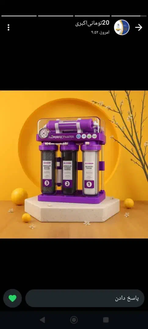 هود مورب تصفیه کن آب|اجاق گاز و لوازم برقی پختوپز|پاکدشت, پاکدشت (مامازند)|دیوار