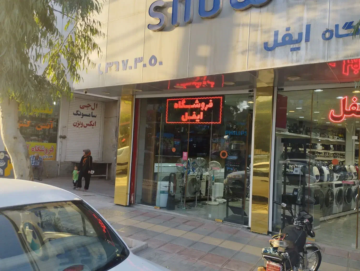 فروش انواع تلویزیونهای هوشمنددوو، ال جی، اسنوا،سام|تلویزیون و پروژکتور|قم, کیوانفر|دیوار