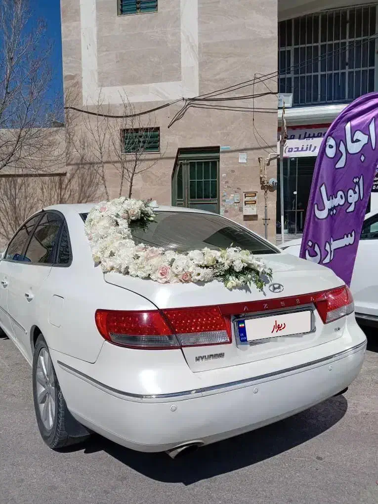 اجاره هیوندا/خودرو /بدون راننده /عروس /اتومبیل|خودرو اجاره‌ای|شیراز, شهرک سراج‎|دیوار