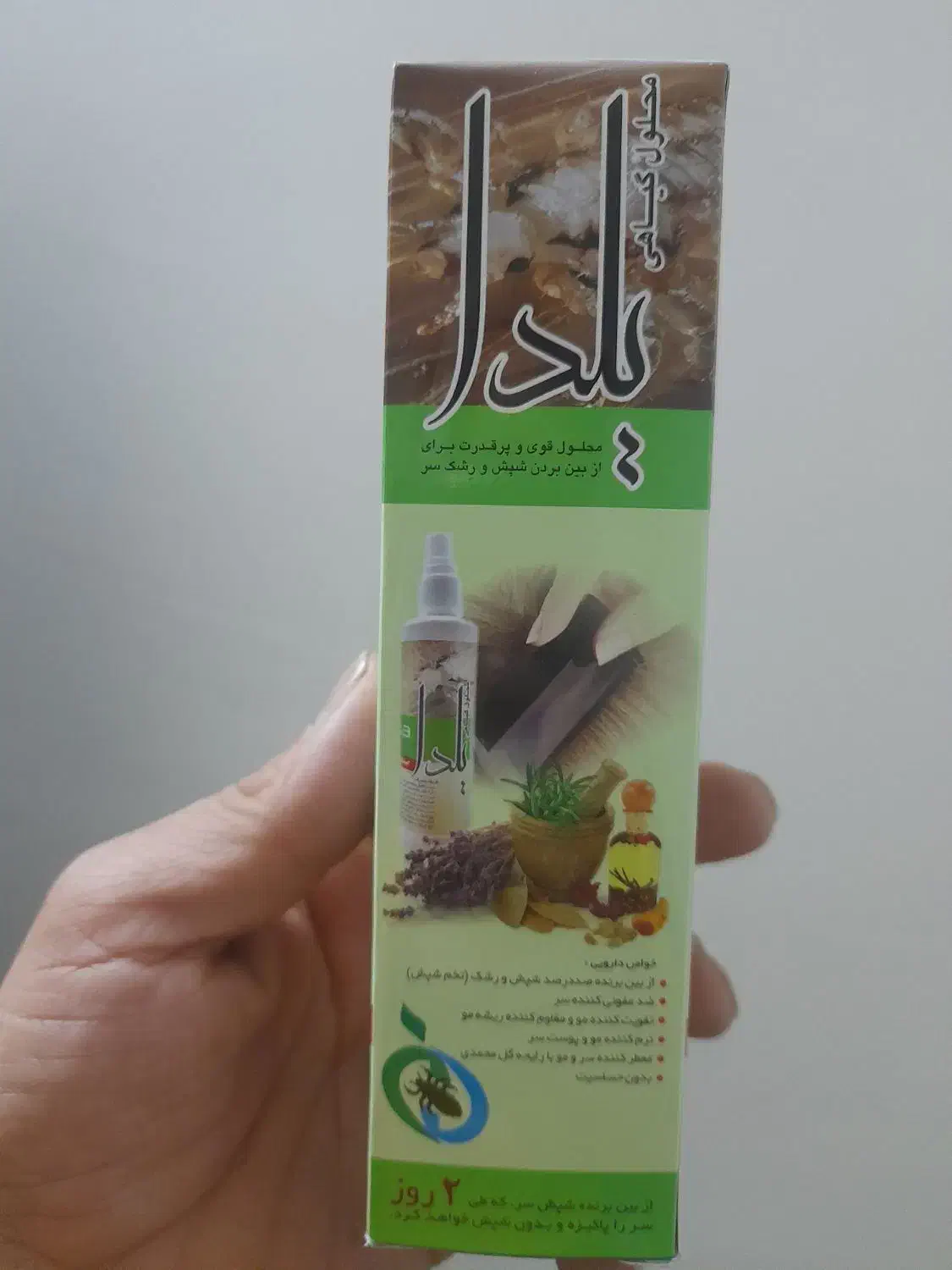 شامپو شپش|آرایشی، بهداشتی، درمانی|مشهد, محمدآباد|دیوار