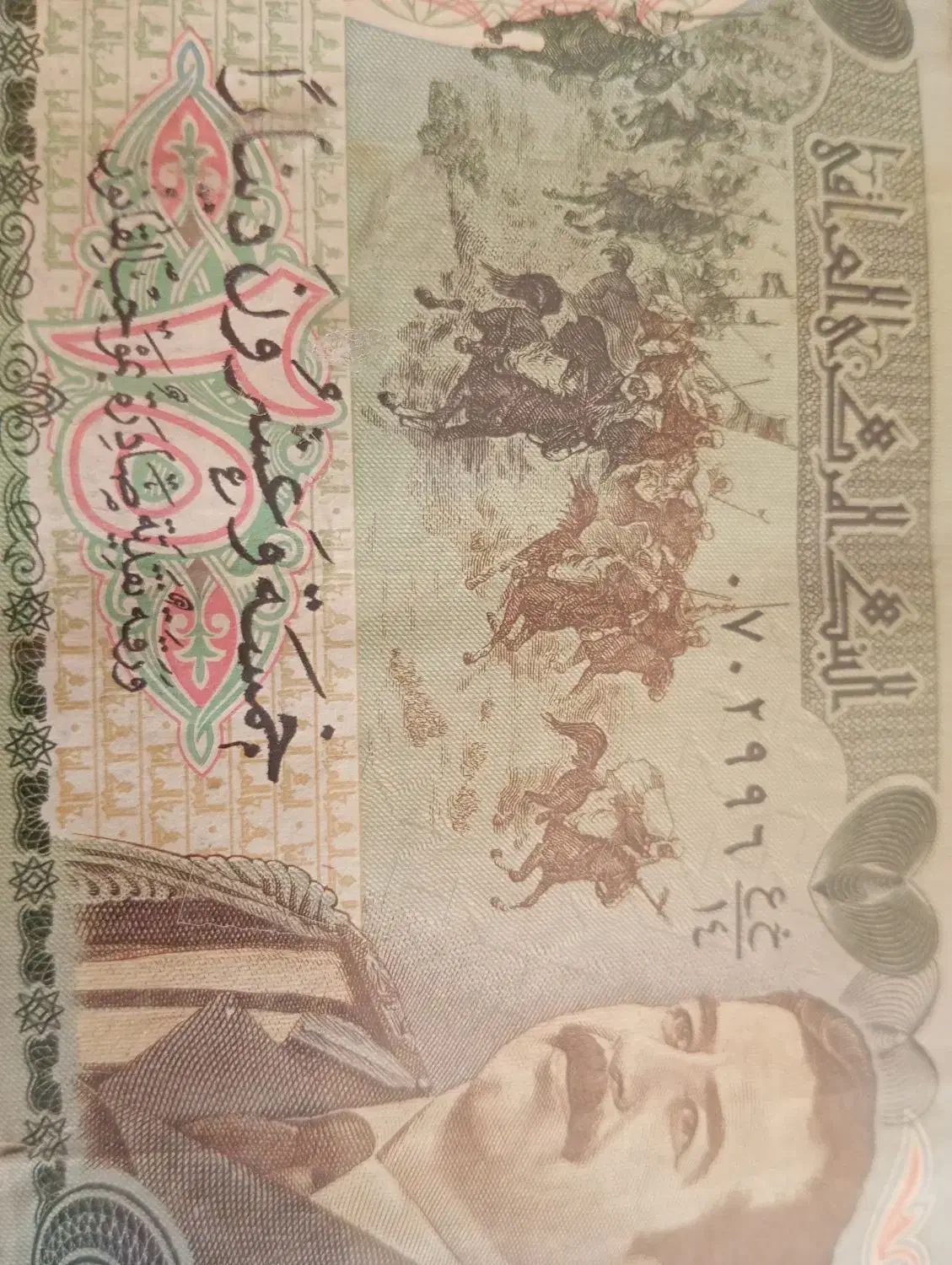 بسته۲۵دینارعراق اصل کلکسیونی|کلکسیون سکه، تمبر، اسکناس|اهواز, زیتون کارمندی|دیوار