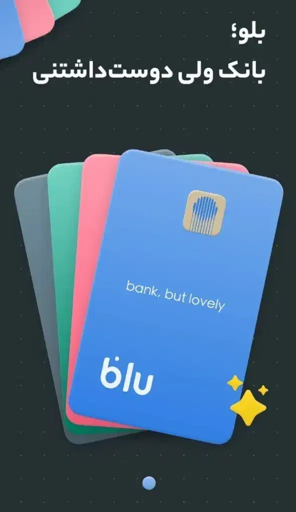 بلو|کارت هدیه و تخفیف|یزد, |دیوار