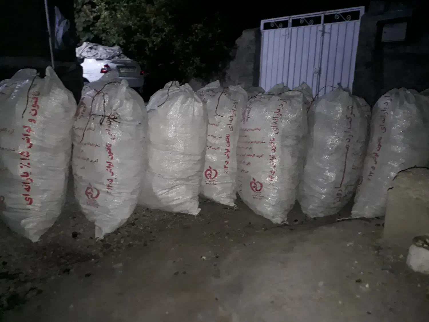 زغال کبابی|کوهنوردی و کمپینگ|دوگنبدان, |دیوار