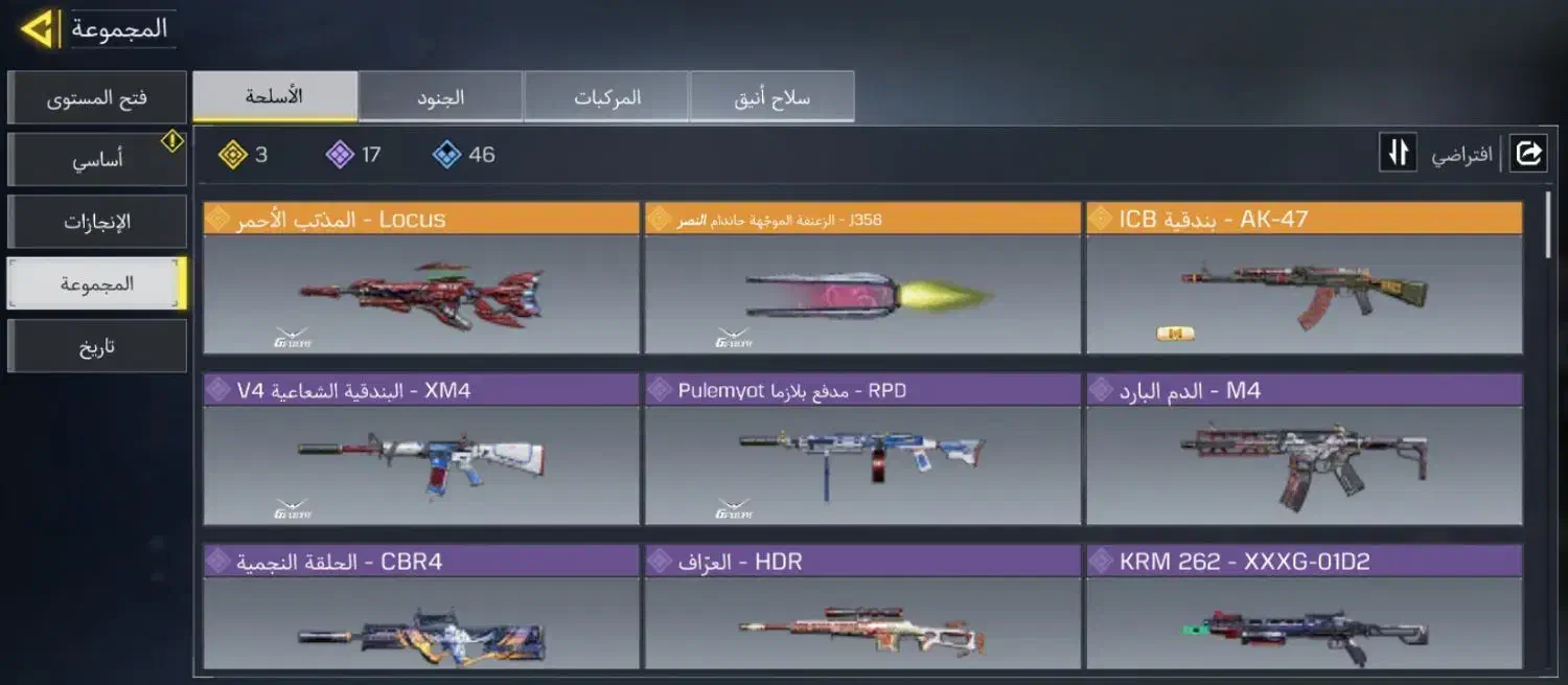 اکانت کالاف|کنسول، بازی ویدئویی و آنلاین|صفادشت, |دیوار