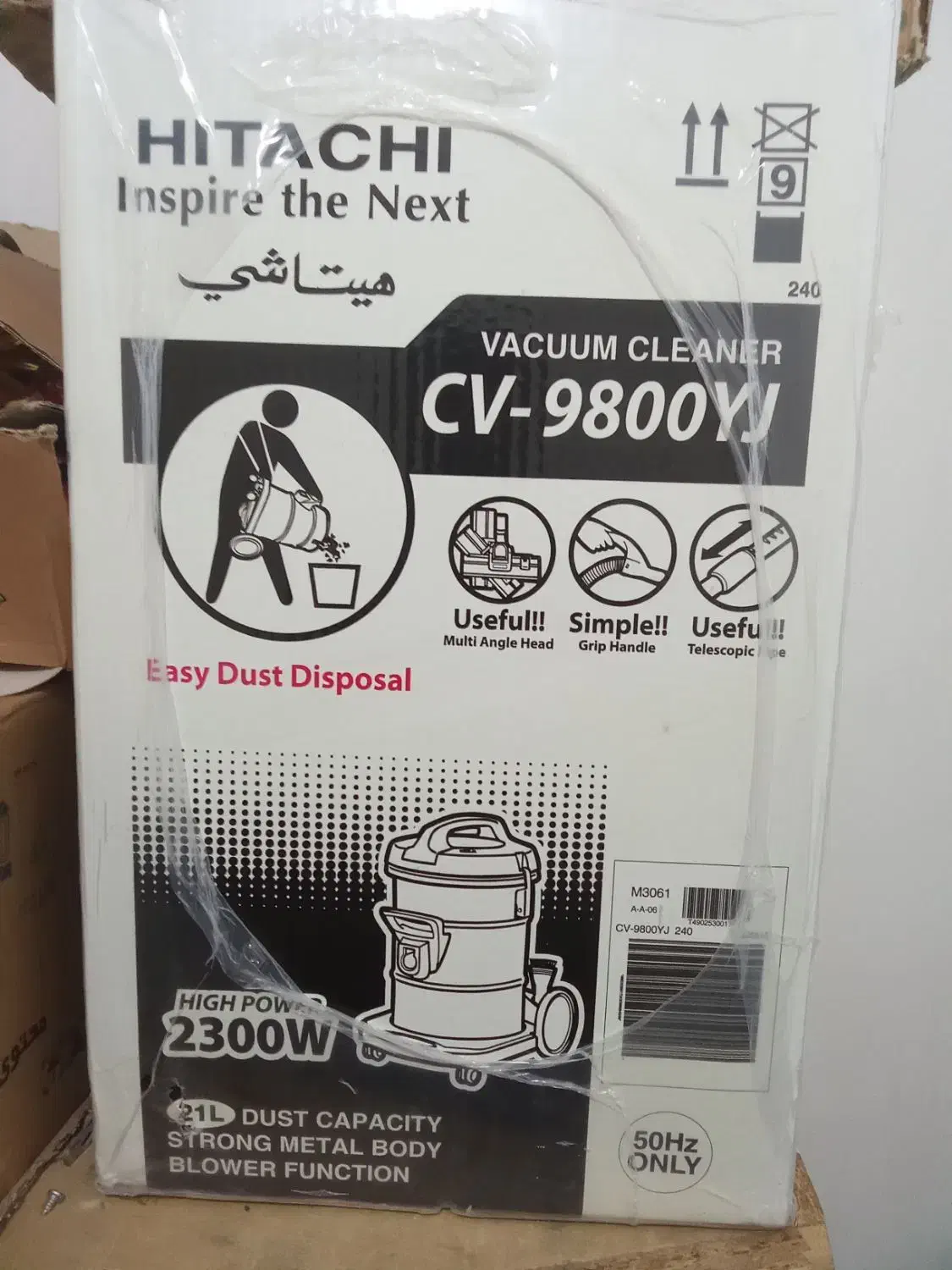 جارو برقی هیتاشی|جاروبرقی، جارو شارژی، بخارشو|باغ ملک, |دیوار