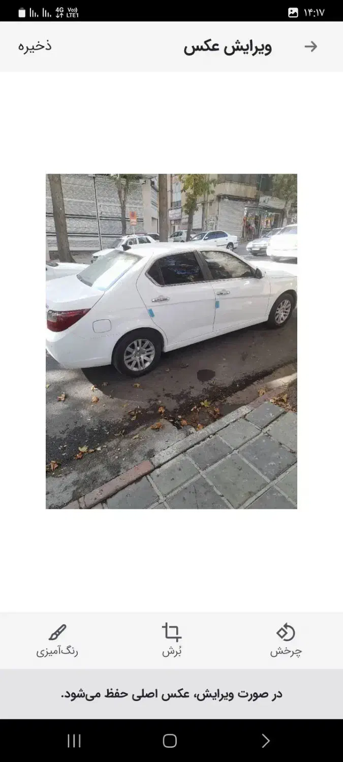 دنا پلاس|خودرو سواری و وانت|سنندج, |دیوار