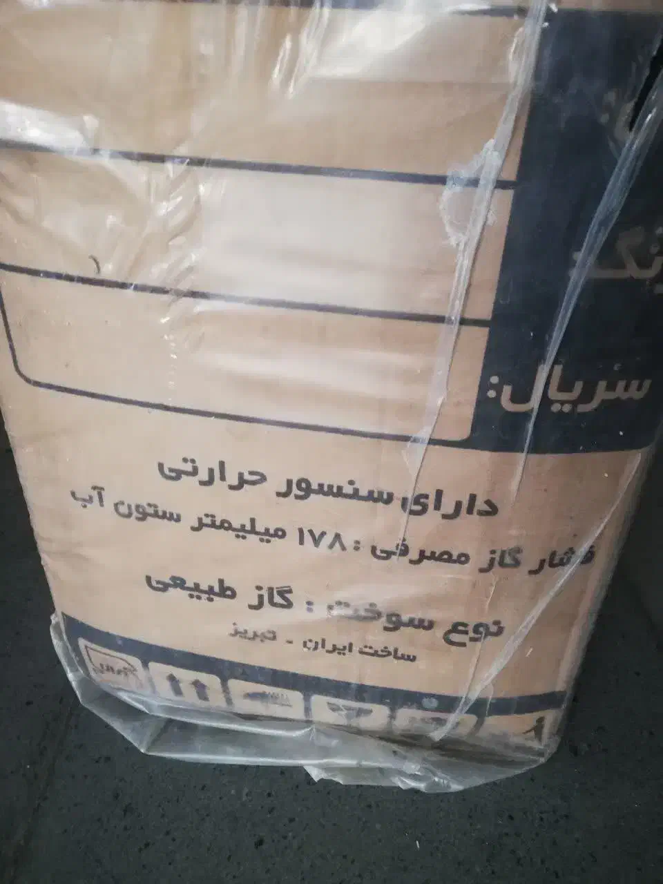 بخاری ۱۴۰۰۰ در حد نو|بخاری، هیتر، شومینه|قم, سراجه (۱۵ خرداد)|دیوار