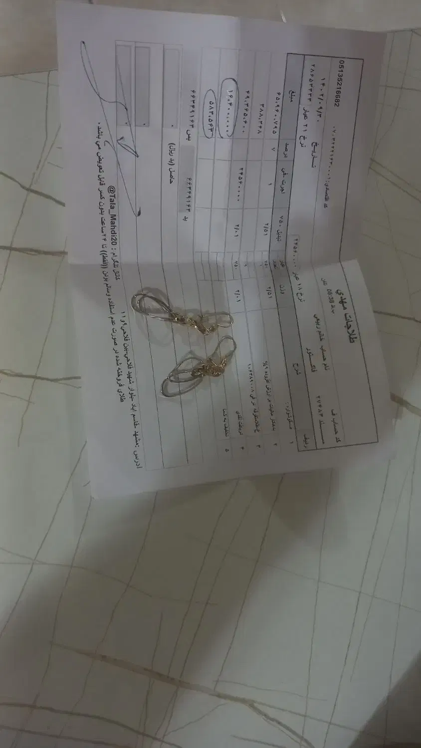 گوشواره زنجیری طلا بسیار شیک در حد نو، دو نیم گرم|جواهرات|رشت, فلسطین|دیوار