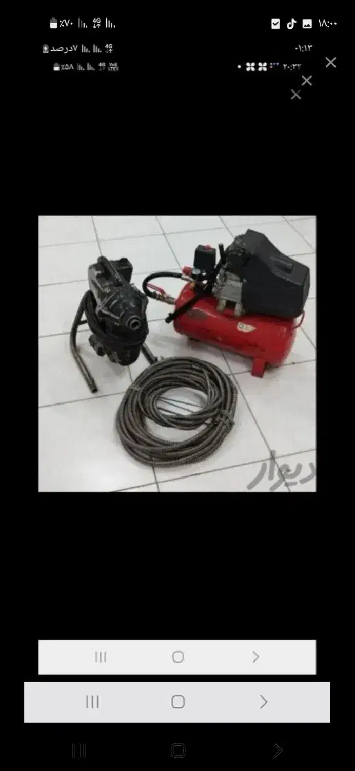 لوله بازکنی آذرشهر شهرک سلیمی|خدمات پیشه و مهارت|آذرشهر, |دیوار