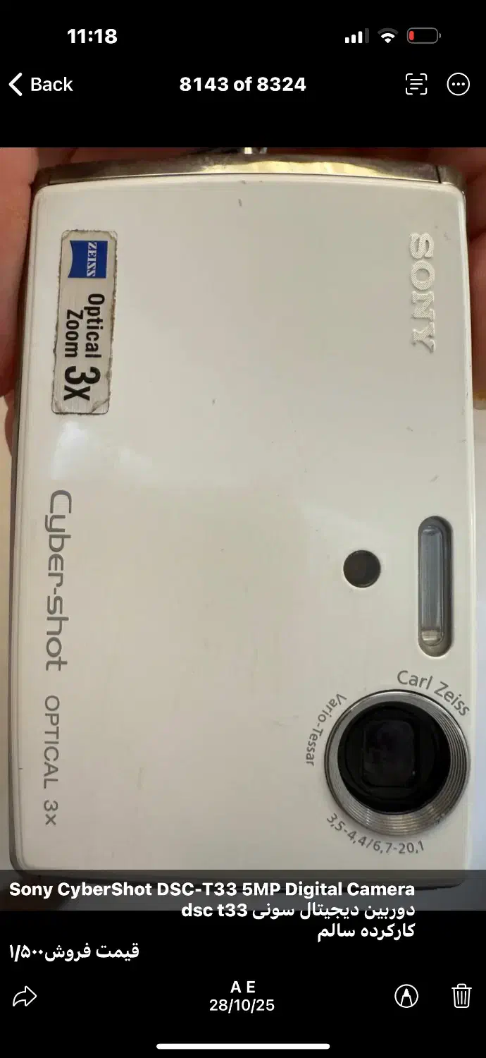 دوربین دیجیتال سونی|دوربین عکاسی و فیلمبرداری|مشهد, سجاد شهر|دیوار